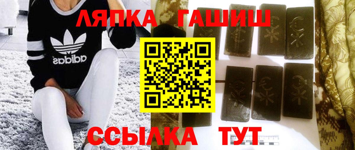 Городец  ГАШИШ AMNESIA HAZE  Вход с VPN  Гашиш AMNESIA HAZE 