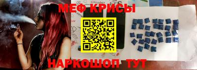 экстази Ливны