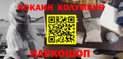 экстази Ливны