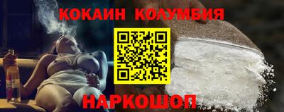 экстази Ливны