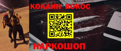 экстази Ливны