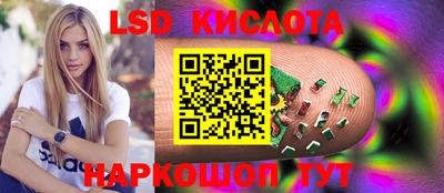 ПСИЛОЦИБИНОВЫЕ ГРИБЫ Ликино-Дулёво