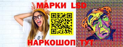 экстази Ливны