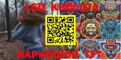 ПСИЛОЦИБИНОВЫЕ ГРИБЫ Ликино-Дулёво