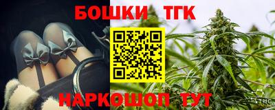 экстази Ливны