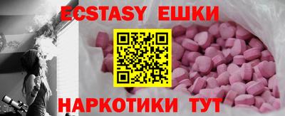 ПСИЛОЦИБИНОВЫЕ ГРИБЫ Ликино-Дулёво