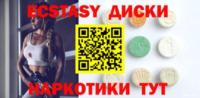 ПСИЛОЦИБИНОВЫЕ ГРИБЫ Ликино-Дулёво