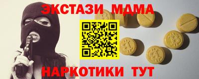 ПСИЛОЦИБИНОВЫЕ ГРИБЫ Ликино-Дулёво