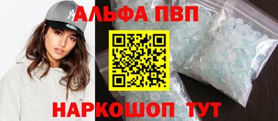 экстази Ливны