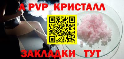 дживик Лесосибирск