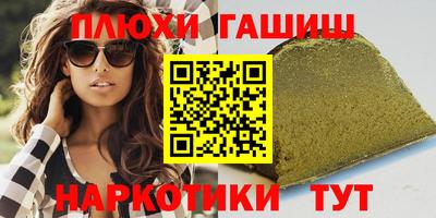ПСИЛОЦИБИНОВЫЕ ГРИБЫ Ликино-Дулёво