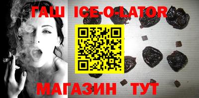 экстази Ливны