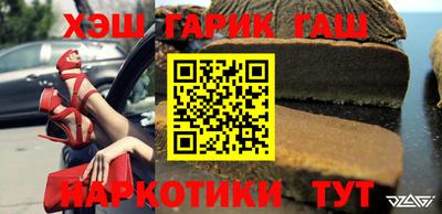 экстази Ливны