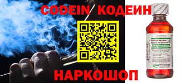 экстази Ливны