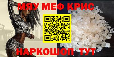 экстази Ливны