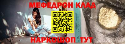 экстази Ливны