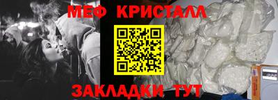экстази Ливны