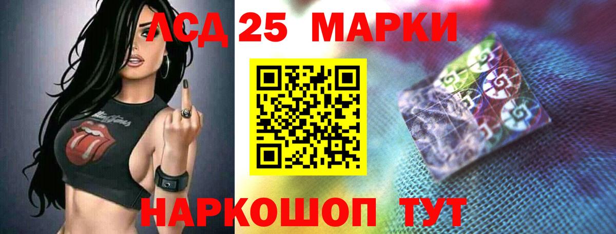 Лсд 25 экстази кислота  ЛСД экстази ecstasy  LSD-25 экстази  Городец  Вход с VPN 