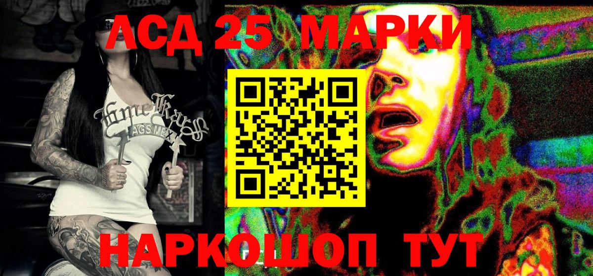 Городец  Марки N-bome 1,5мг  наркошоп  Марки N-bome 1,5мг  Вход с VPN 