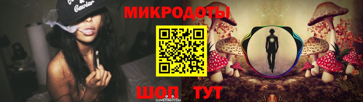 Галлюциногенные грибы мухоморы Городец