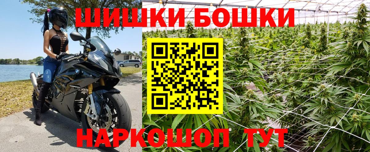 Городец  Канабис Amnesia  Конопля THC 21%  Конопля ГИДРОПОН  Вход с VPN 